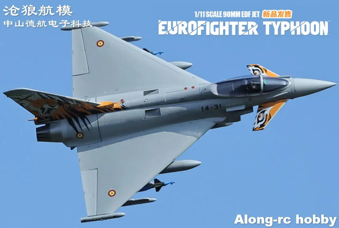 FreewingElectricRCJetAirplane111EuroFighterTyphoon90mmEDF6S