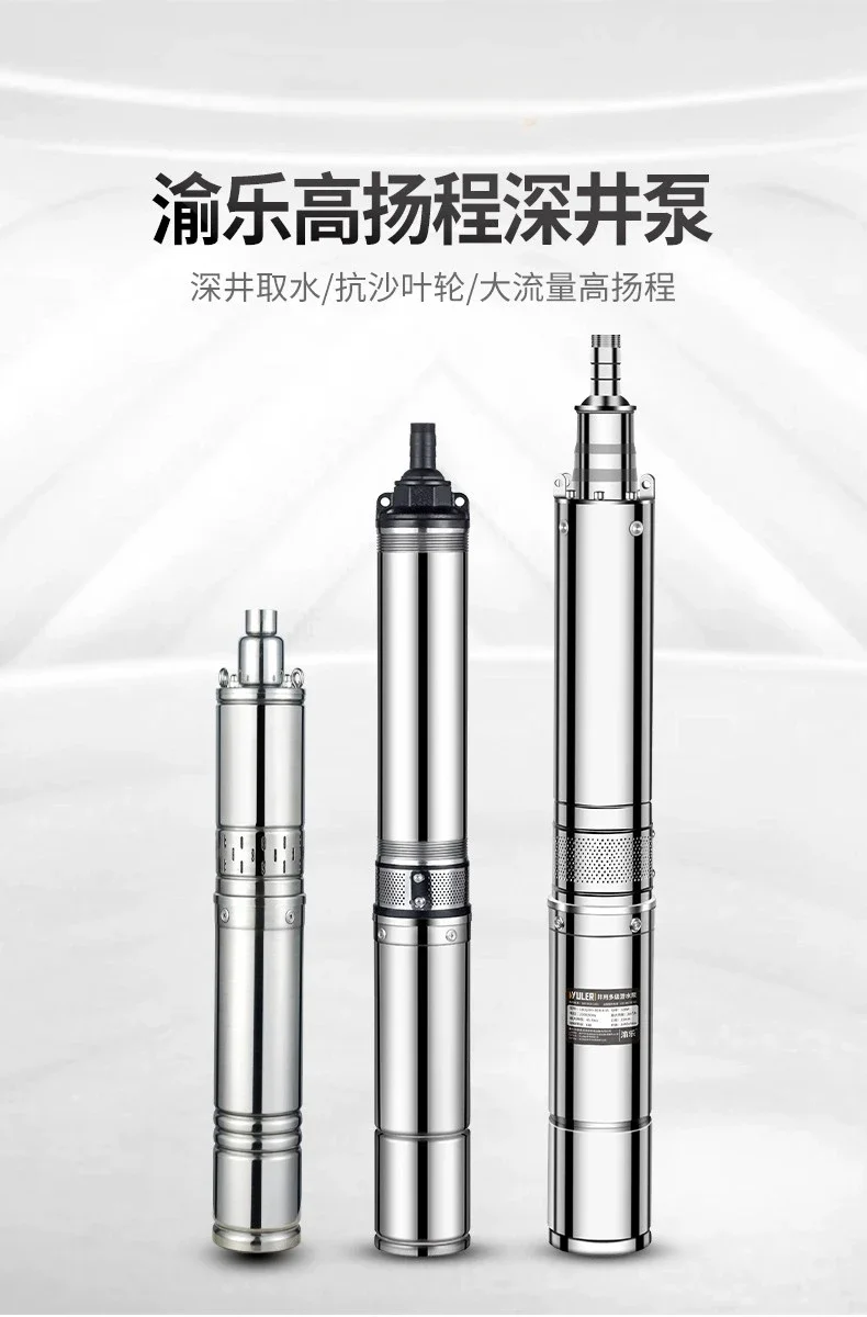 

Deep well Submersible pump household well water 220v stainless steel high lift deep water suction screw pump irrigation