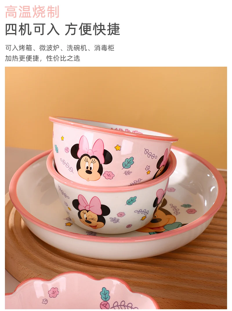 Disney Mickey &Amp; Minnie Ceramic Dinner Set 4 Pieces