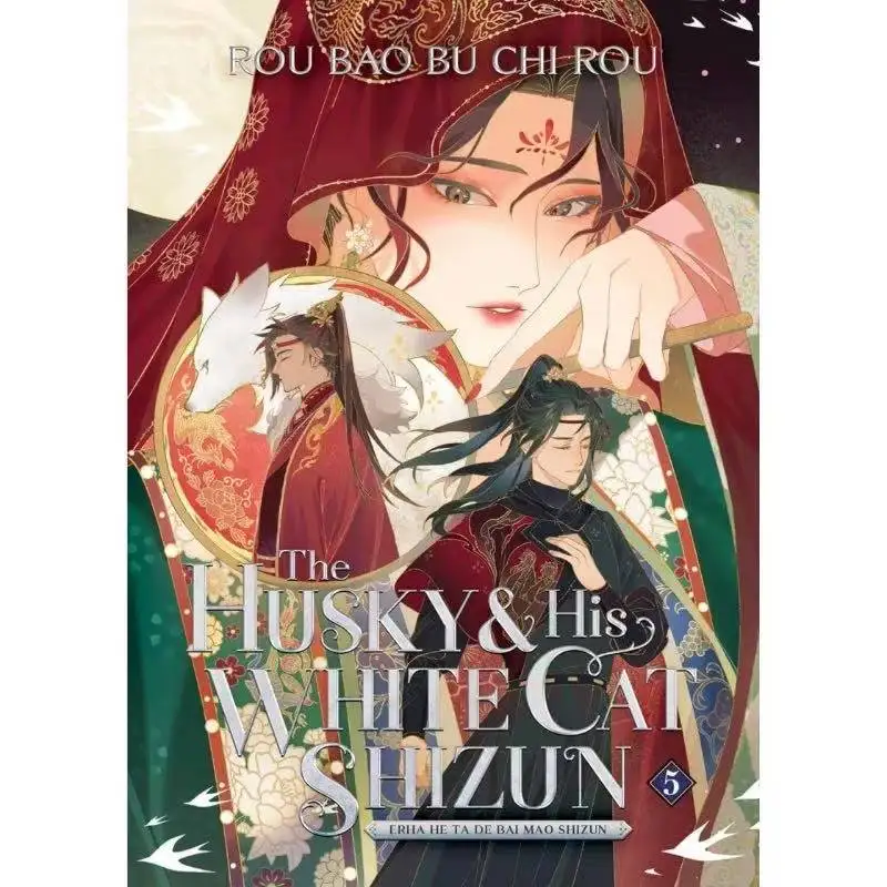 Der Husky und seine weiße Katze Shizun: Erha He Ta De Bai Mao Shizun (Roman) Bände 5–8 – Single English Book Edition – Detail 7