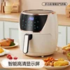 Smart touch screen home large capacity 5.5L air fryer Intelligent oven integrated French fries machine 1