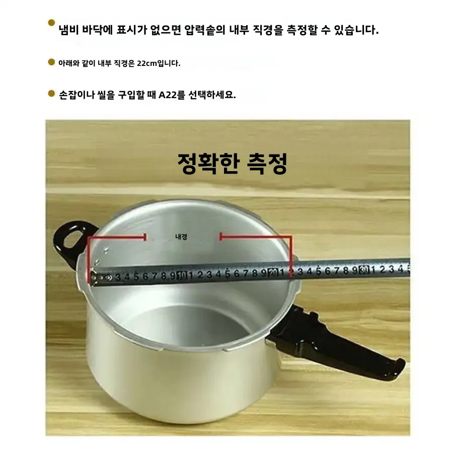 전기 압력솥/인스턴트팟 실리콘 밀봉링, 3QT, 5QT, 6QT, 8QT, 압력솥 가스켓, 고무 씰 교체