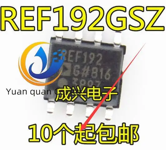 

10 шт. Оригинальный Новый REF192GS REF192GSZ Высокоточный микропористый регулятор напряжения ref192