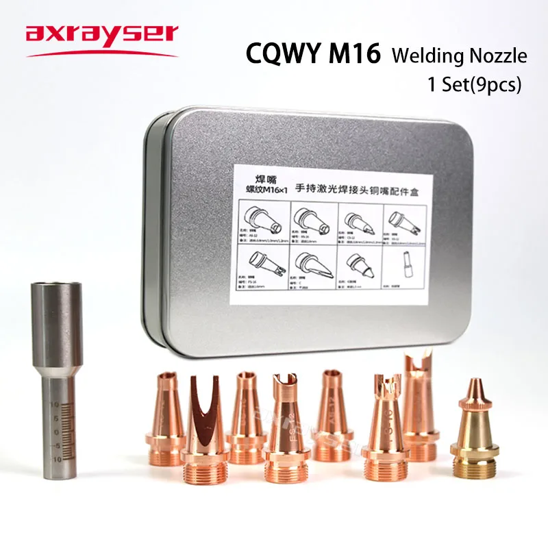 M16 Welding Nozzle Set for Welding Fixed Scale Tube Torch Hand Held WSX CQWY WEIYE Head Fiber Machine Parts Nozzle Connector Kit