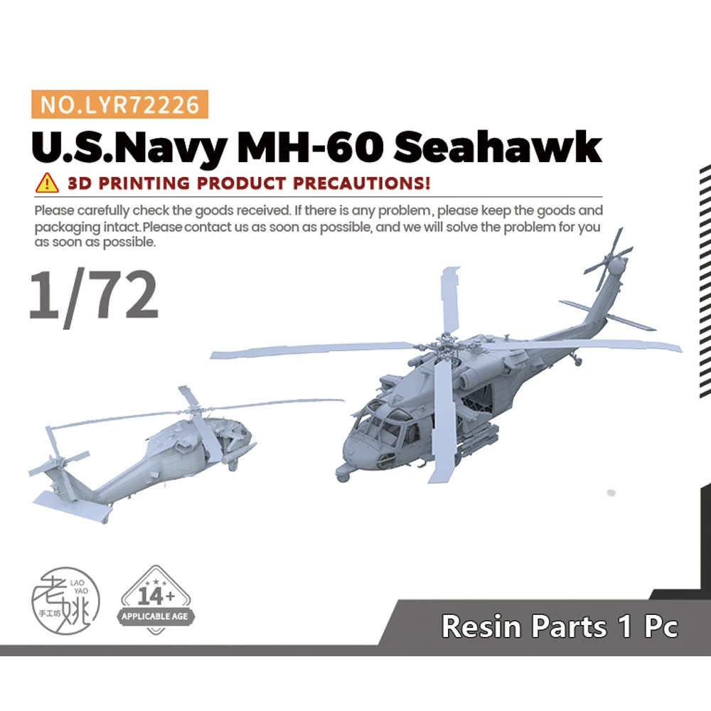 

Yao's Studio LYR72226 1/72 Военная модель палубного вертолета ВМС США MH-60 Seahawk