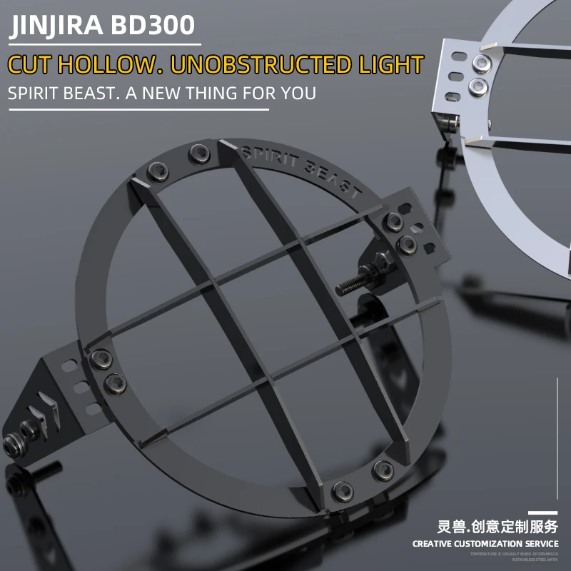 For Benda Bd300 Retro Motorcycle Headlight Guard Protection Cover Head