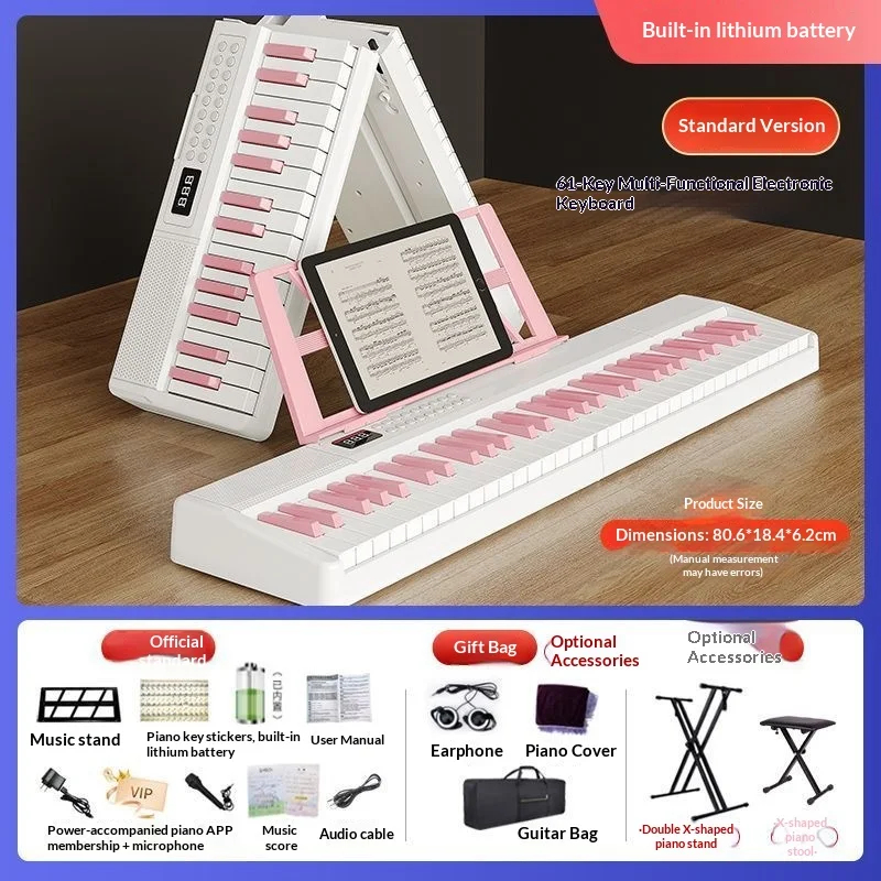 פסנתר דיגיטלי נייד מתקפל עם 88 מקשים למתחילים, מורים, מבוגרים וילדים בבית, לתרגול בבמה