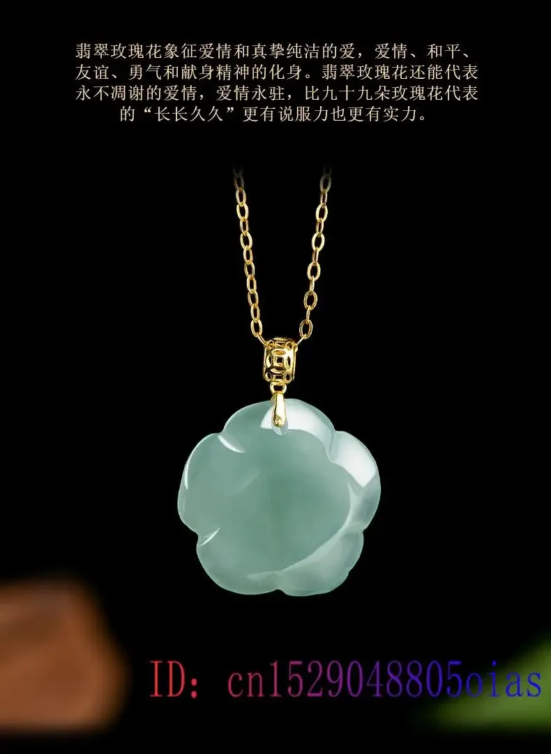 ビルマ翡翠ローズペンダントお守り翡翠幸運の花のお守り本物の宝石