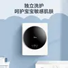 Washing Machines New Wall-hung  Baby and Child Underwear  Wall-mounted Mini Drum Washing Machine  Mini Washing Machine 2