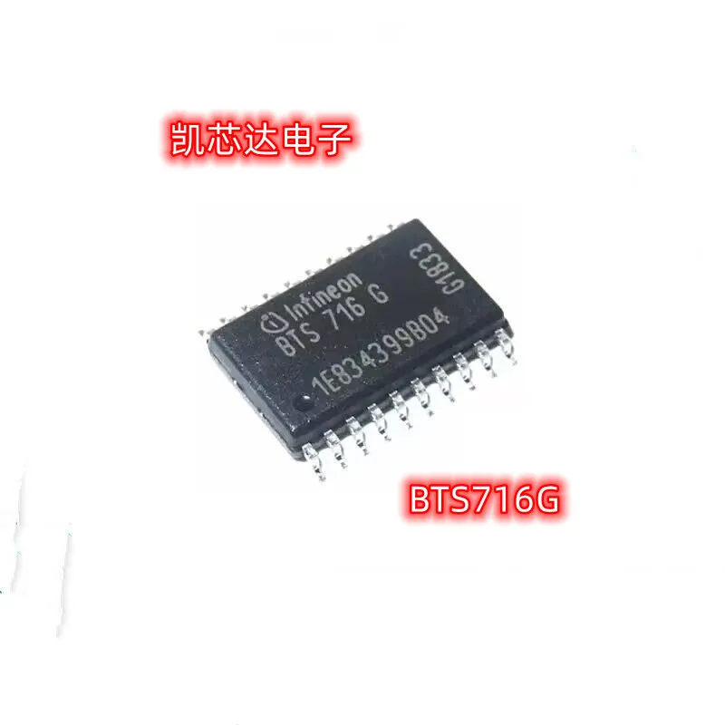 

Free Shipping 10pcs/lot BTS716G BTS716 SOP IN STOCK Electronic components IC