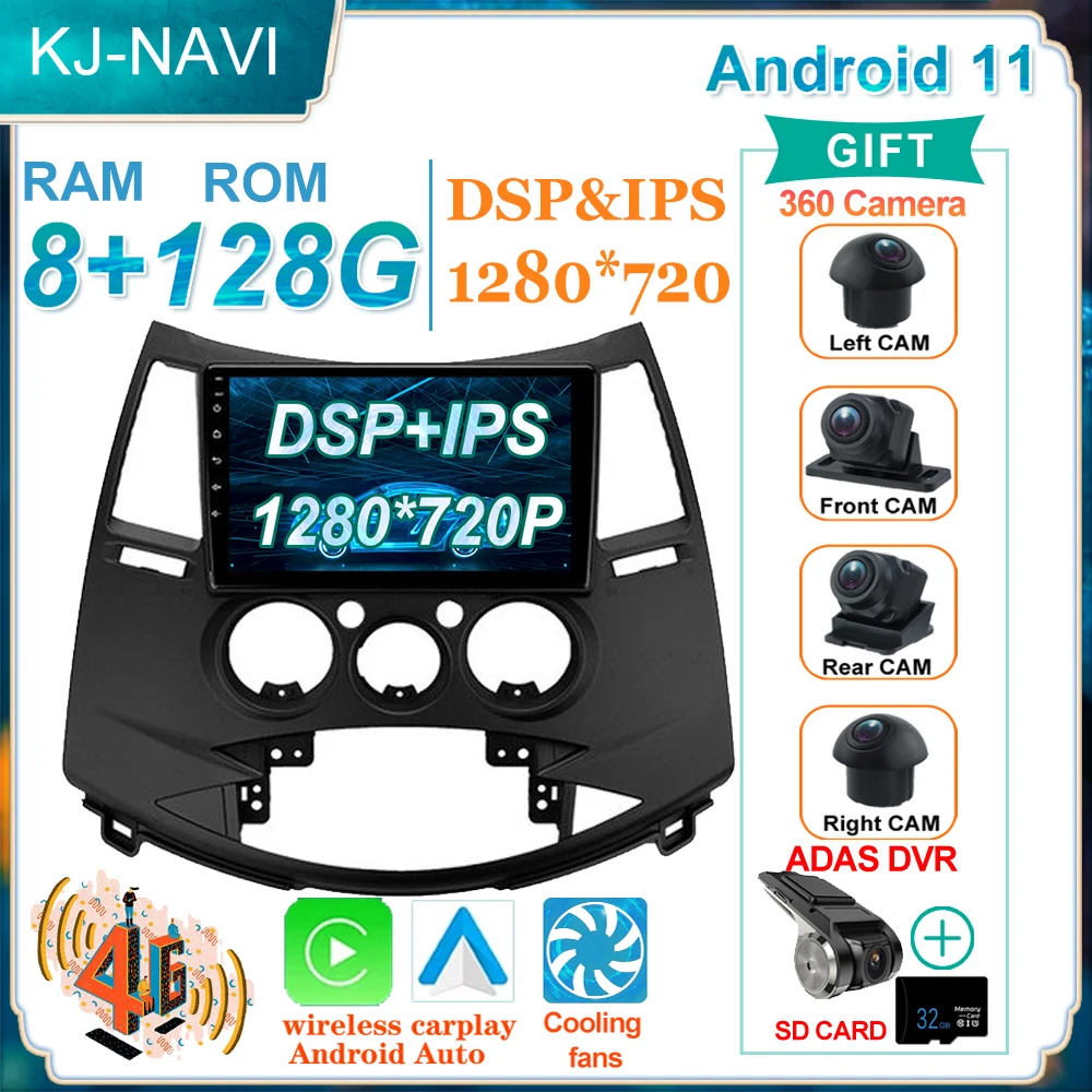 

4G LTE 1280*720P навигация GPS для Mitsubishi Grandis 1 2003 - 2011 Автомобильный мультимедийный видеоплеер Android 11