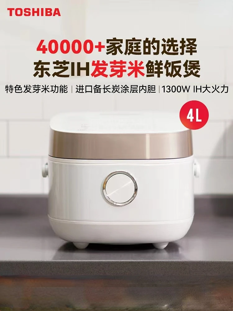 

Electric Rice Cooker Multifunctional Germinating Rice Cooker Household Intelligent IH Rice Cooker 4L Cooking Pot Rice Cooker