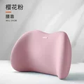 Pink Lumbar