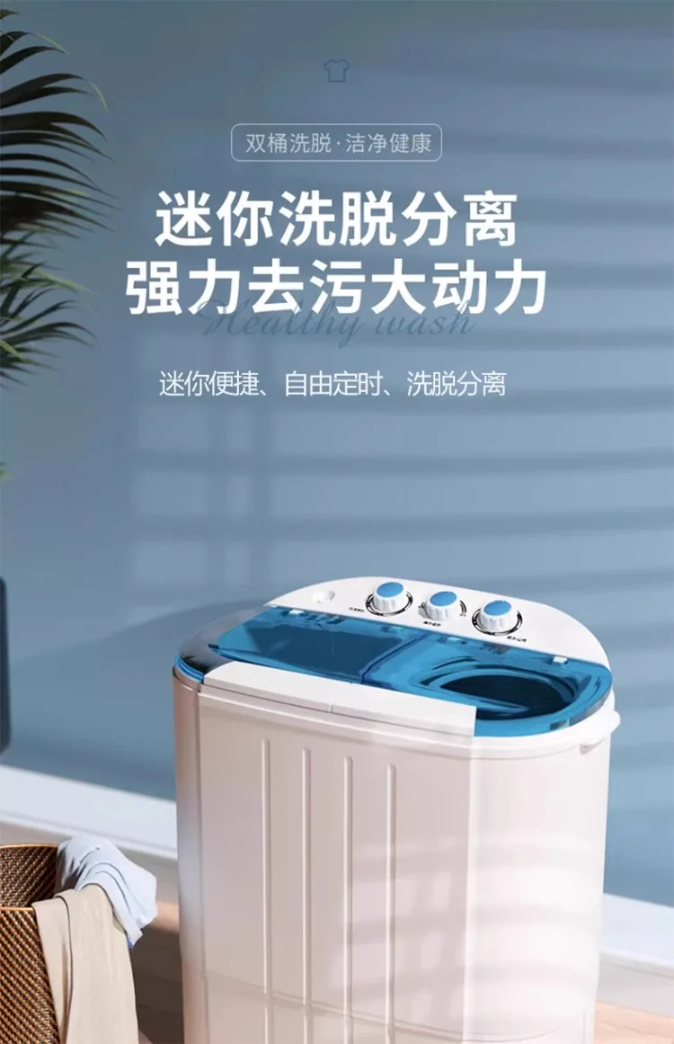 Description Picture 2 of item220V German VCJ Twin Tub Mini Semi Automatic Washing Machine with Spin Dryer for Home Use AD