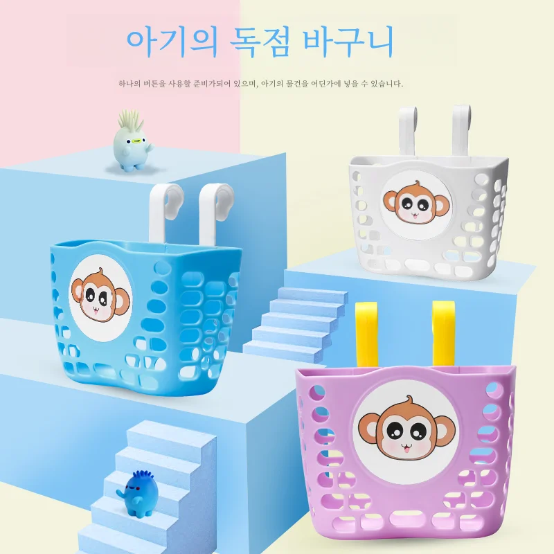 유니버설 어린이 자전거 균형 자동차 바구니 전면 장착 속도 자전거 액세서리 어린이 운반 바구니 전면 보관 포켓