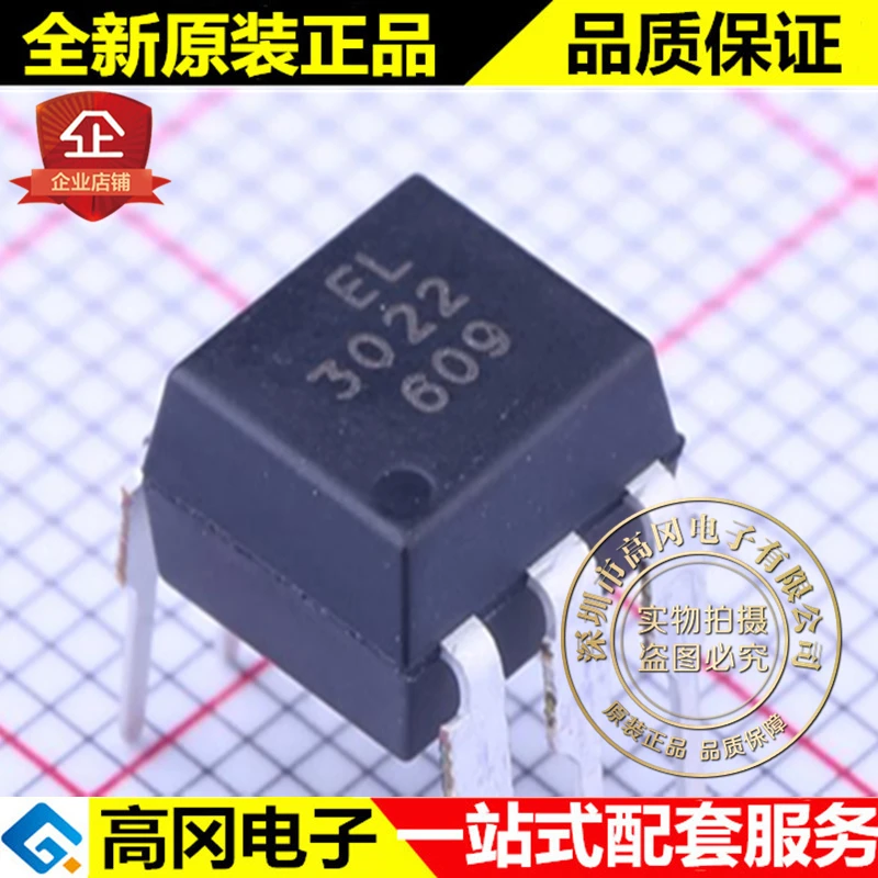 

5 шт. EL3022 DIP-6 3022 EVERLIGHT
