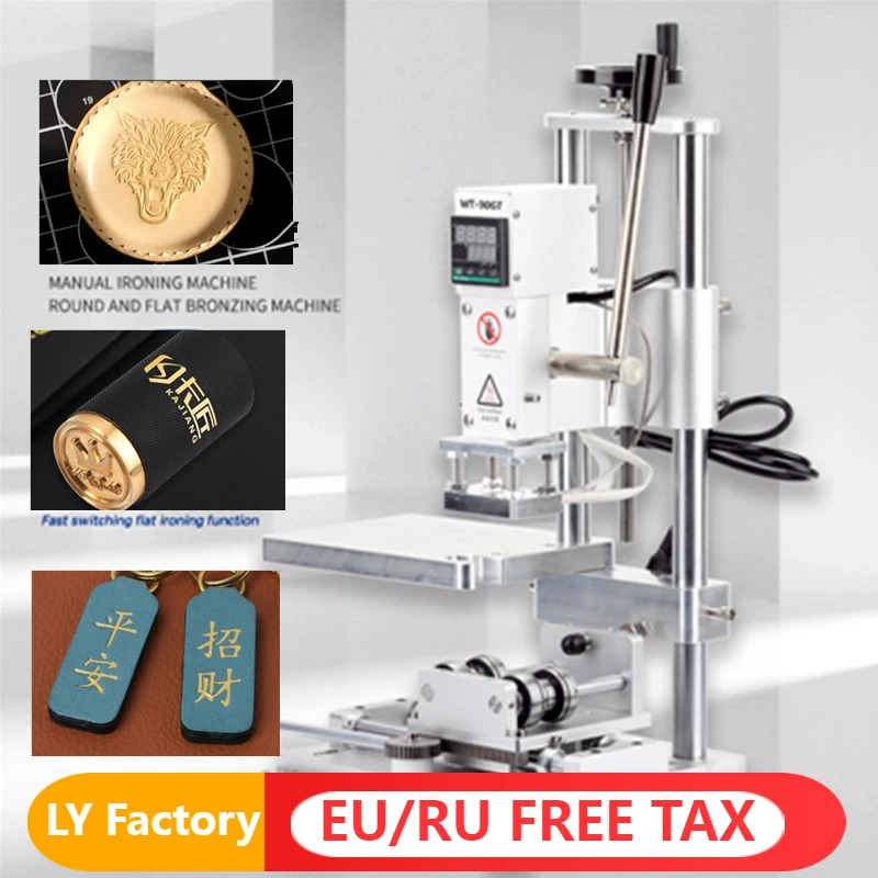 Hot Foil Stamping Machine Heat Press Embossing Bronzing Machines