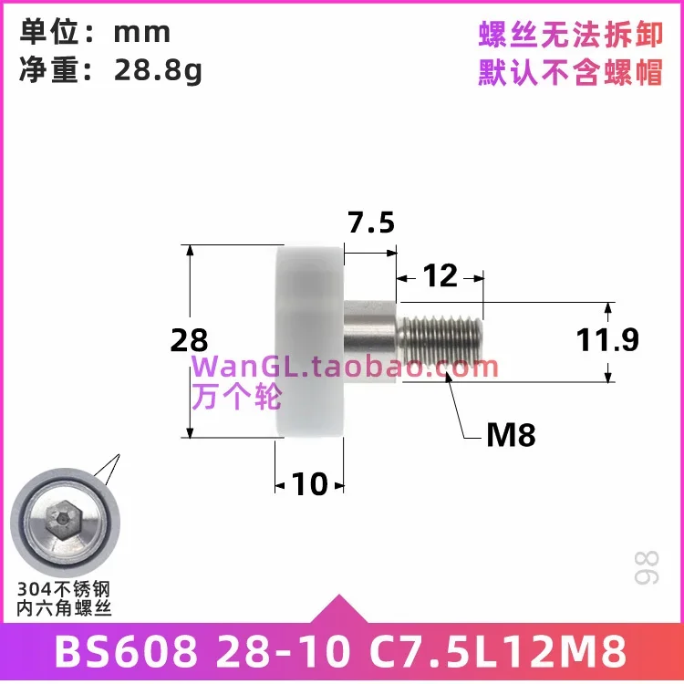 608 bearing pulley plastic-coated roller guide wheel BS60828-10 Flat POM polyoxymethylene pressure wheel 8*28*10mm 1pc nylon bearing pulley roller bearing