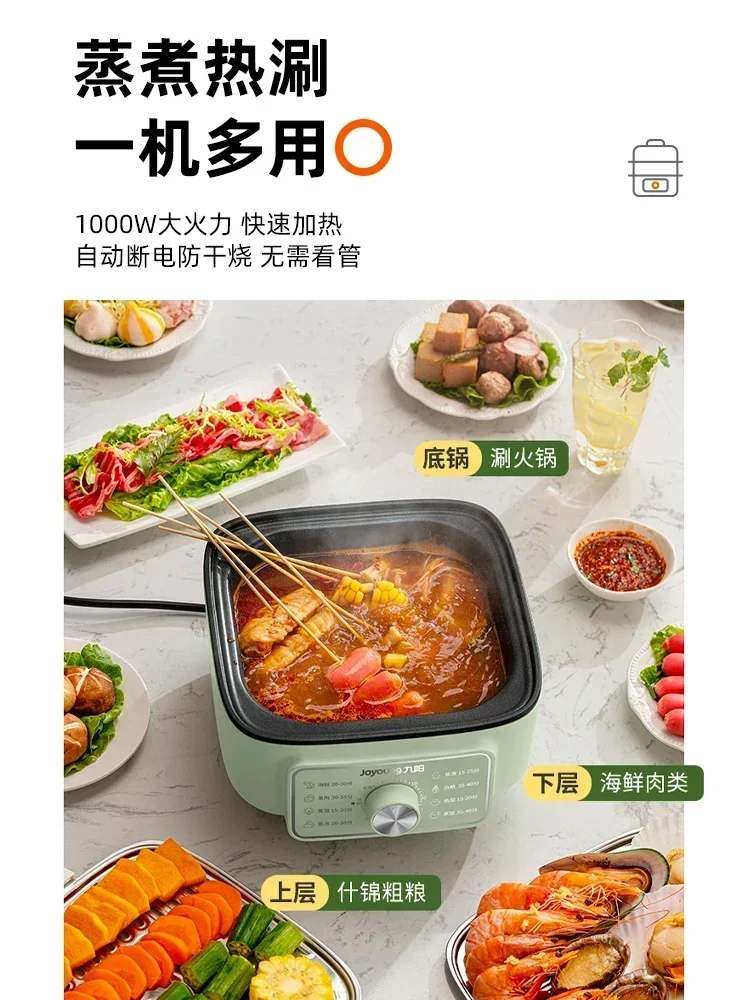 Electric steamer stewing integrated electric steamer, steamer, household small, double-layer, multi-functional, large capacity 6