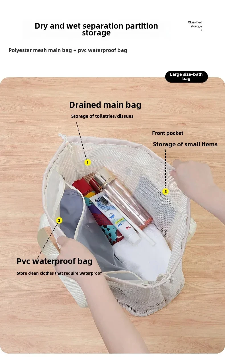 Große Kapazität Sommer Strand Tasche Entwässerung Kosmetische Lagerung Bade Tasche Kulturbeutel Make-Up Tasche Kinder Küsten Mesh Waschen Einkaufstasche – Detail 4