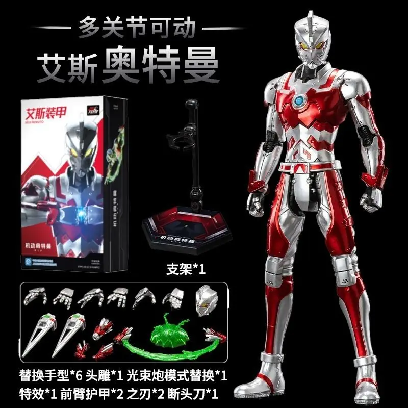 オリジナルZDトイ ウルトラマン アクションフィギュア 朝田一郎