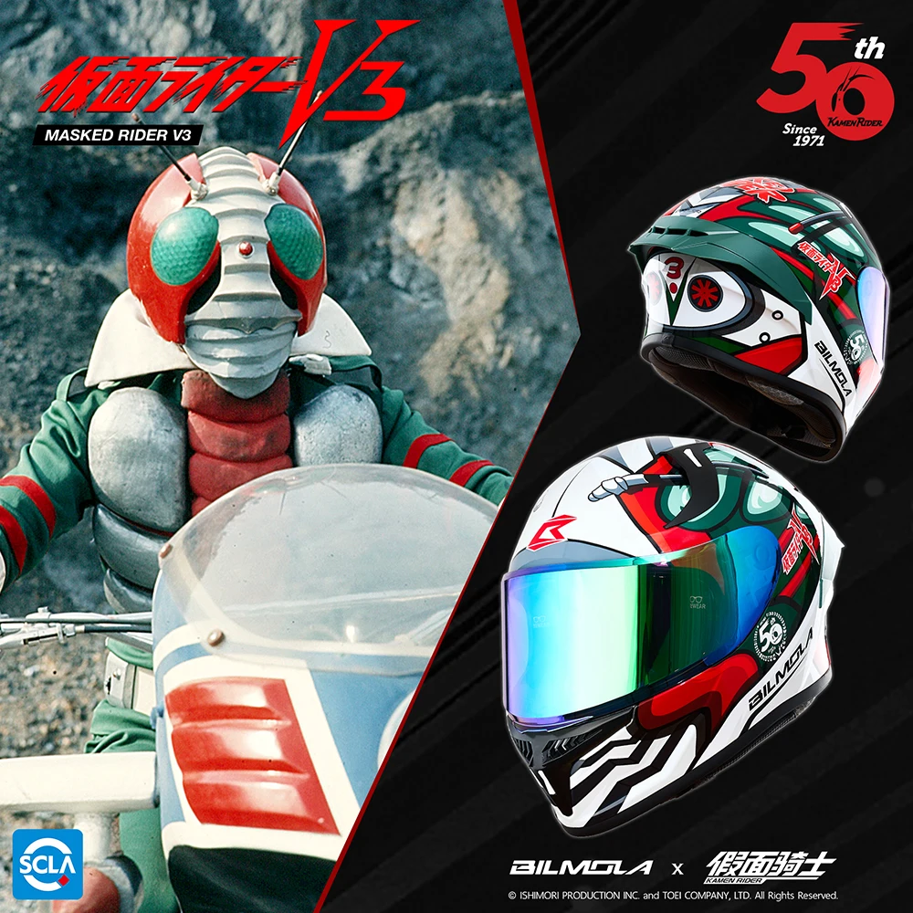 

Мотоциклетный шлем Kamen Rider, шлем на все лицо, для езды по бездорожью, занятий спортом