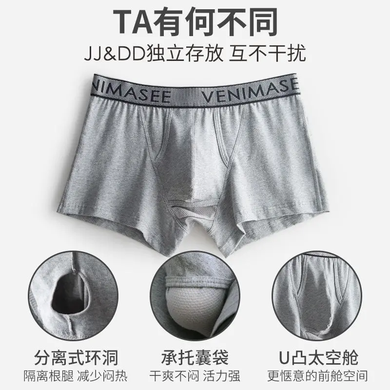 Men's Underwear Cotton Boxer Shorts Bullet Separation Varicocele Scrotum Pocket Four Corners Testicle-raising Sexy Briefs