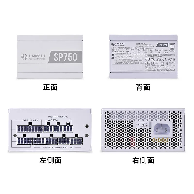 LIAN LI 750W 전원 공급 장치, ITX SFX PSU 골드 메달용 풀 모듈, 컴퓨터 미니 ITX 케이스 전원 공급 장치, 데스크탑 SP750