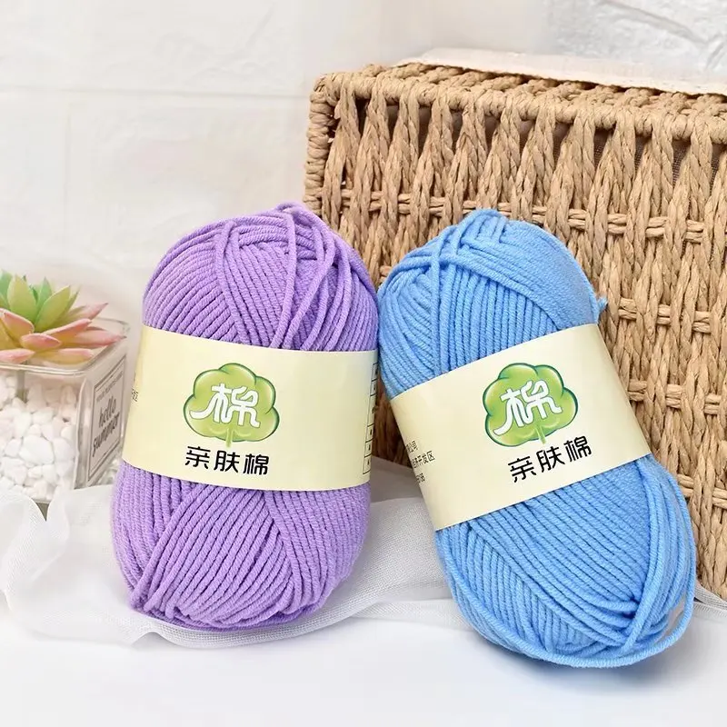 50g 5-ply Combed Milk Cotton Yarn Soft Warm Anti-pilling for Hand Knitting Sweater Scarf Hat Shawl DIY Yarn Crochet Supplies 5