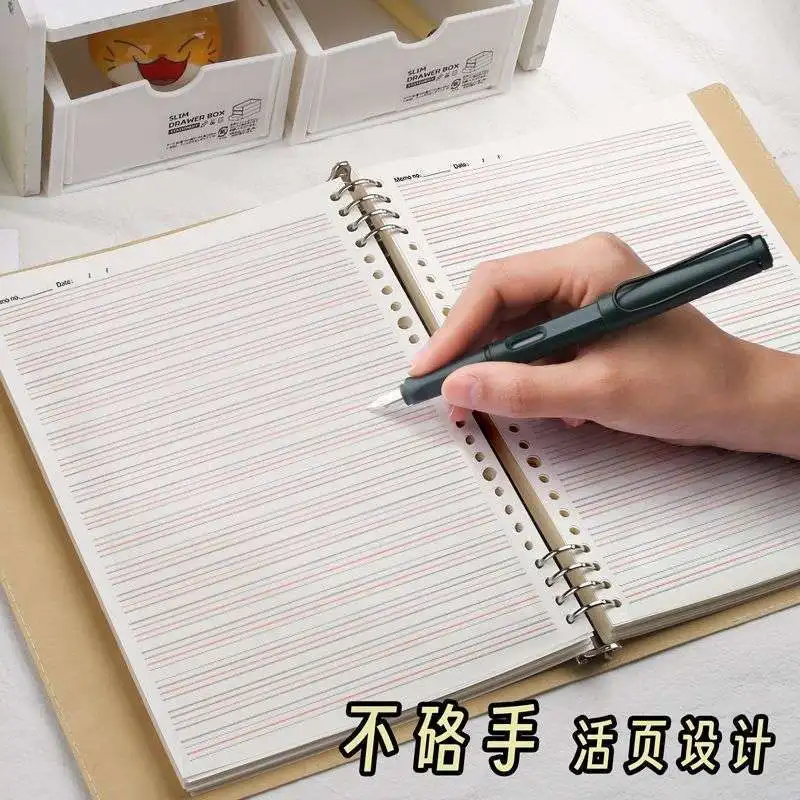 B5/A4 Loose-Leaf English Notebook, Soft Leather Cover, Detachable Binder, No Hand Hurting Design, For Middle High School Student - 5