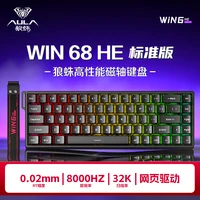 win-68-he