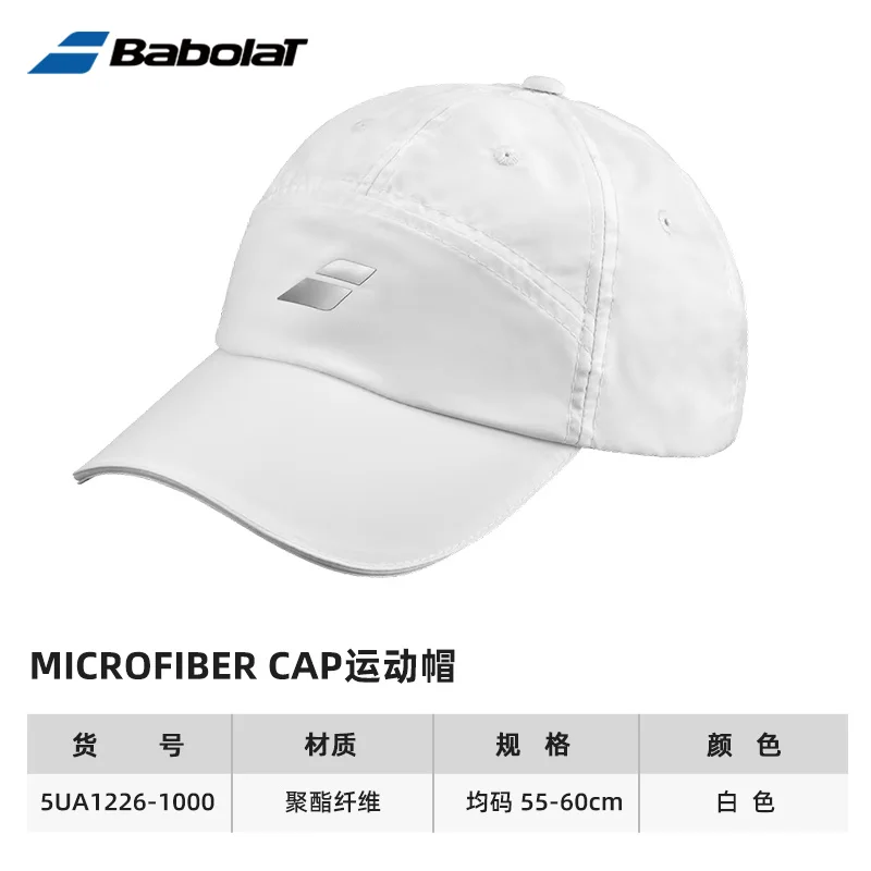 Babolat-男性と女性のための春と夏の帽子,テニスアクセサリー