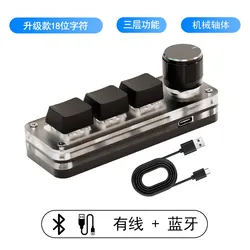 Compact 3 - Key Custom Keyboard with Knob & Red Switches - Bluetooth & Wired Connectivity ( black)