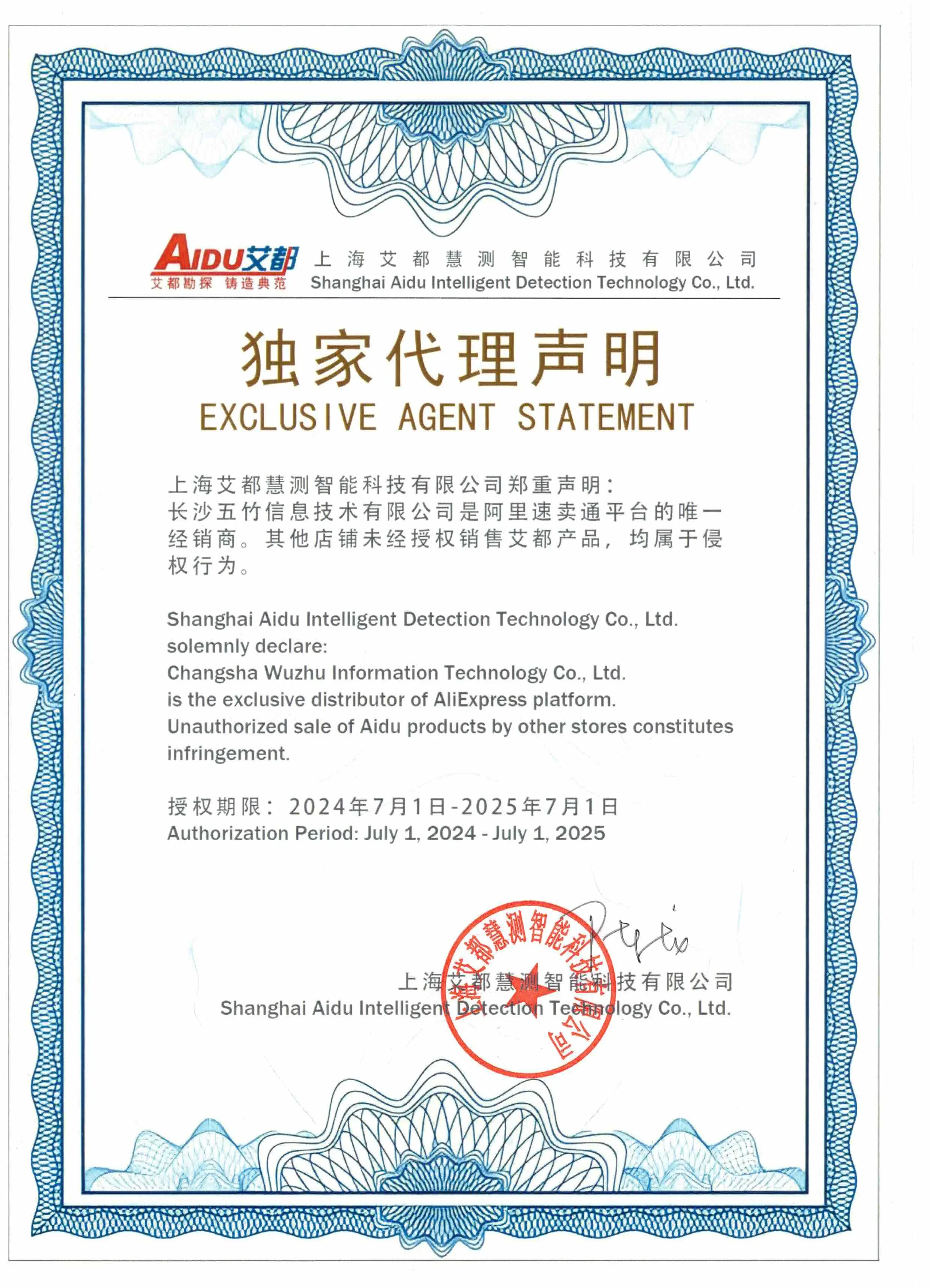 Slide image 0255196ff73a4148a531b9c402957ecf