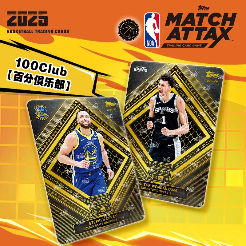 KAYOU Genuine NBA Star Card NBA MATCH ATTAX Basketball Battle Card