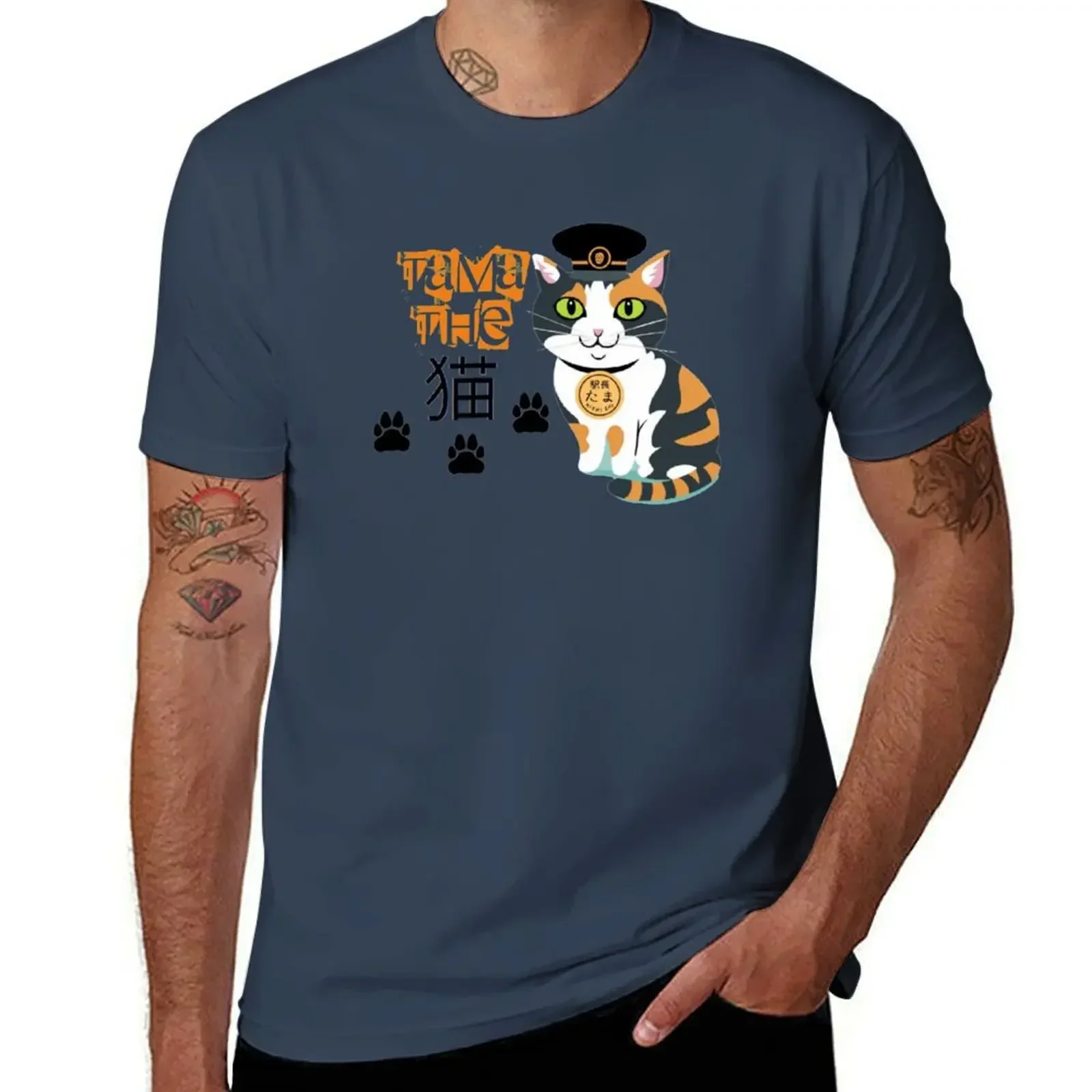 

Tama the Cat T-shirt cute tops customizeds t shirts for men graphic