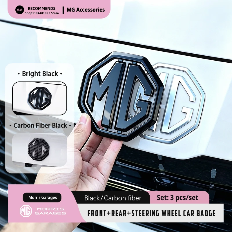 MG ZS MG5 MG6 MG7 MG HS MG5 스콜피오 MG6 PRO ES5 MG4 용 자동차 앞+뒤+스티어링 휠 배지 자동차 엠블럼 3종 세트