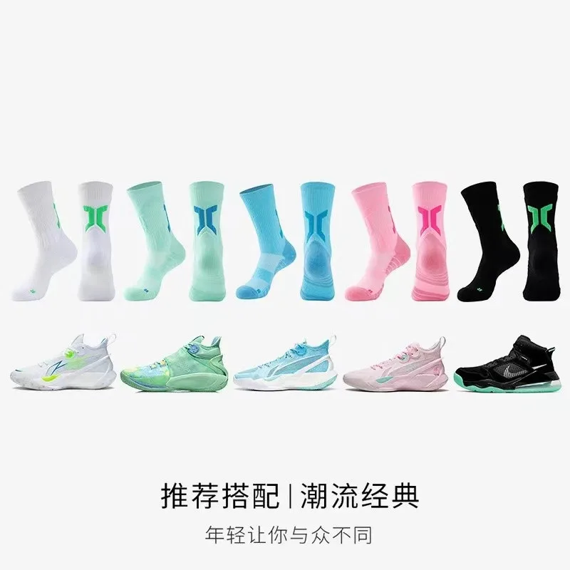 Professional Basketball Socks 1/3pair Men Marathon Compression Running Sport Thick Towel Skateboarding