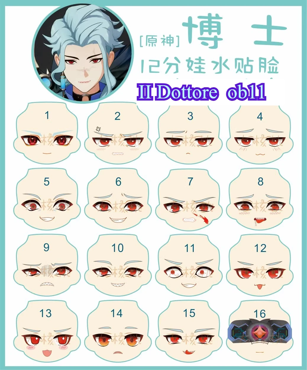 II Dottore Ob11 Ob22 Ob24 헤어 닥터 수제 가발 및 마스크 게임 애니메이션 코스프레 액세서리 교체 가발 장난감 선물