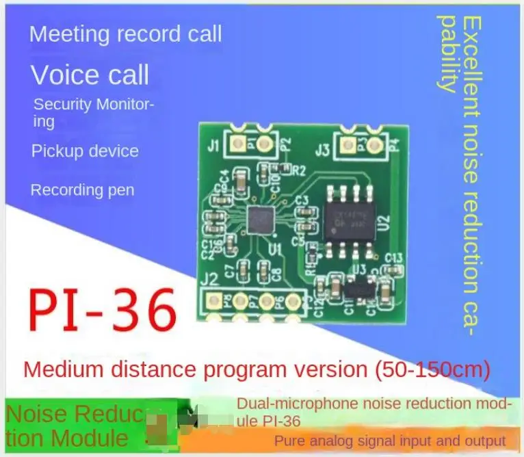 

[Среднее расстояние 50-150 см] двойной модуль шумоподавления DSP PI-36 [Поддержка силиконового микрофона и конденсаторного микрофона]