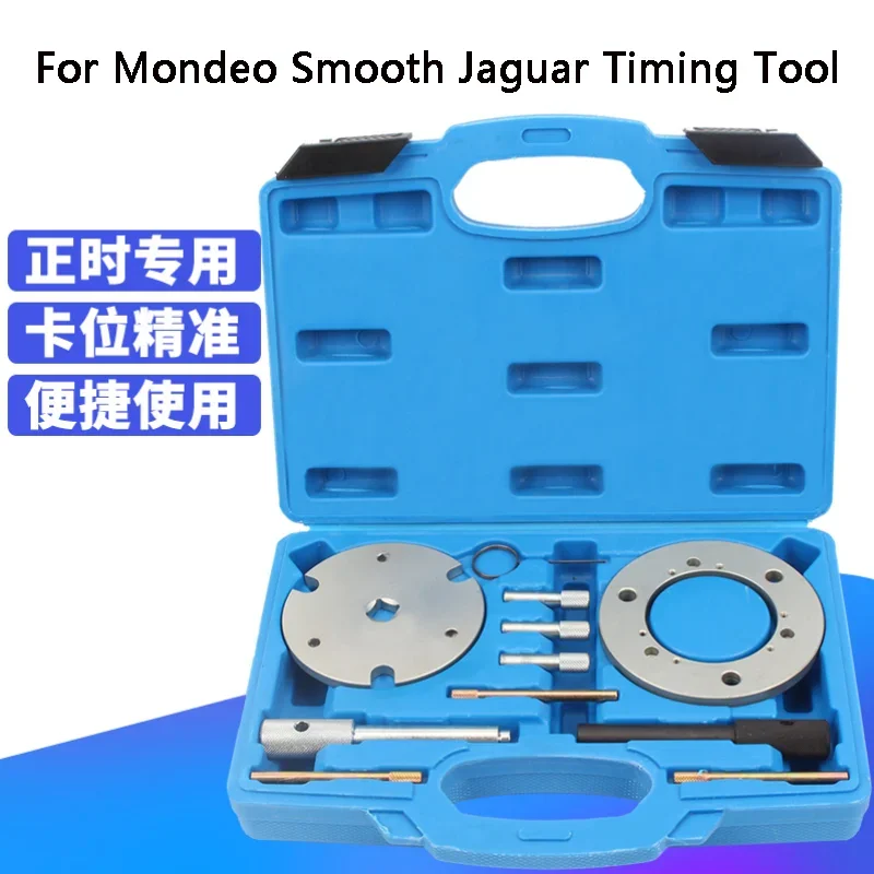 

For Jiangling Ford Yusheng 2.4T Domain Tiger Quanshun 2.4 Diesel V348 Timing Tool