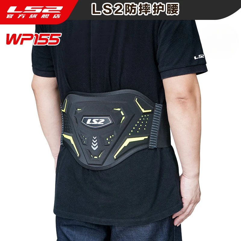 LS2 Motorcycle Riding Anti-drop Waist Armor Protective Gear Knight Equipment Off-road Belt Moto Travel Мото Экиперовка Мужская