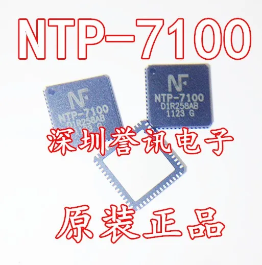 Ntp-7100 Nuovo Originale Samsung Lcd Digital Power Amplifier Ic Power Supply One Stop Distribuzione Di Componenti Elettronici