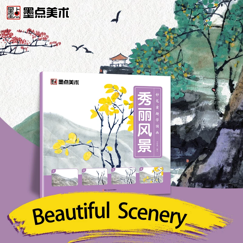 

Coloring Book for Children Learning with Childlike Innocence Beautiful Scenery Chinese Traditional Drawing Brush Painting Modian