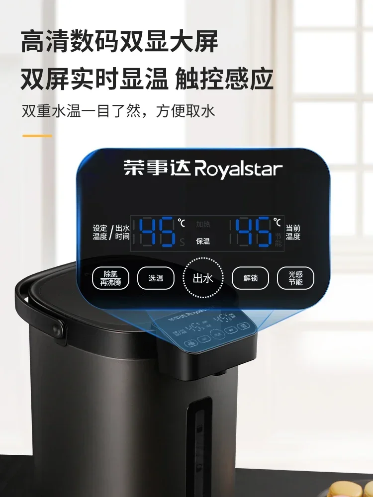 Constant Temperature Intelligent Hot Water Pot, Electric Hot Water Pot Insulation Integrated Kettle Kettle Electric 4