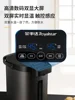 Constant Temperature Intelligent Hot Water Pot, Electric Hot Water Pot Insulation Integrated Kettle Kettle Electric 4