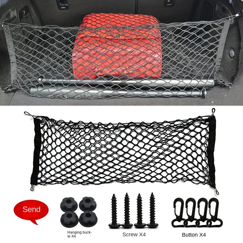 Filet À Bagages En Nylon Élastique Pour Voiture, Accessoire 90x30 90x40  70x70 110x40 110x60cm - AliExpress