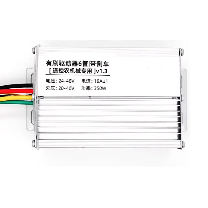 DC 24V-48V Electric Tricycle Brushed Motor Drive Controller With Adjustable Speed For Forward And Reverse