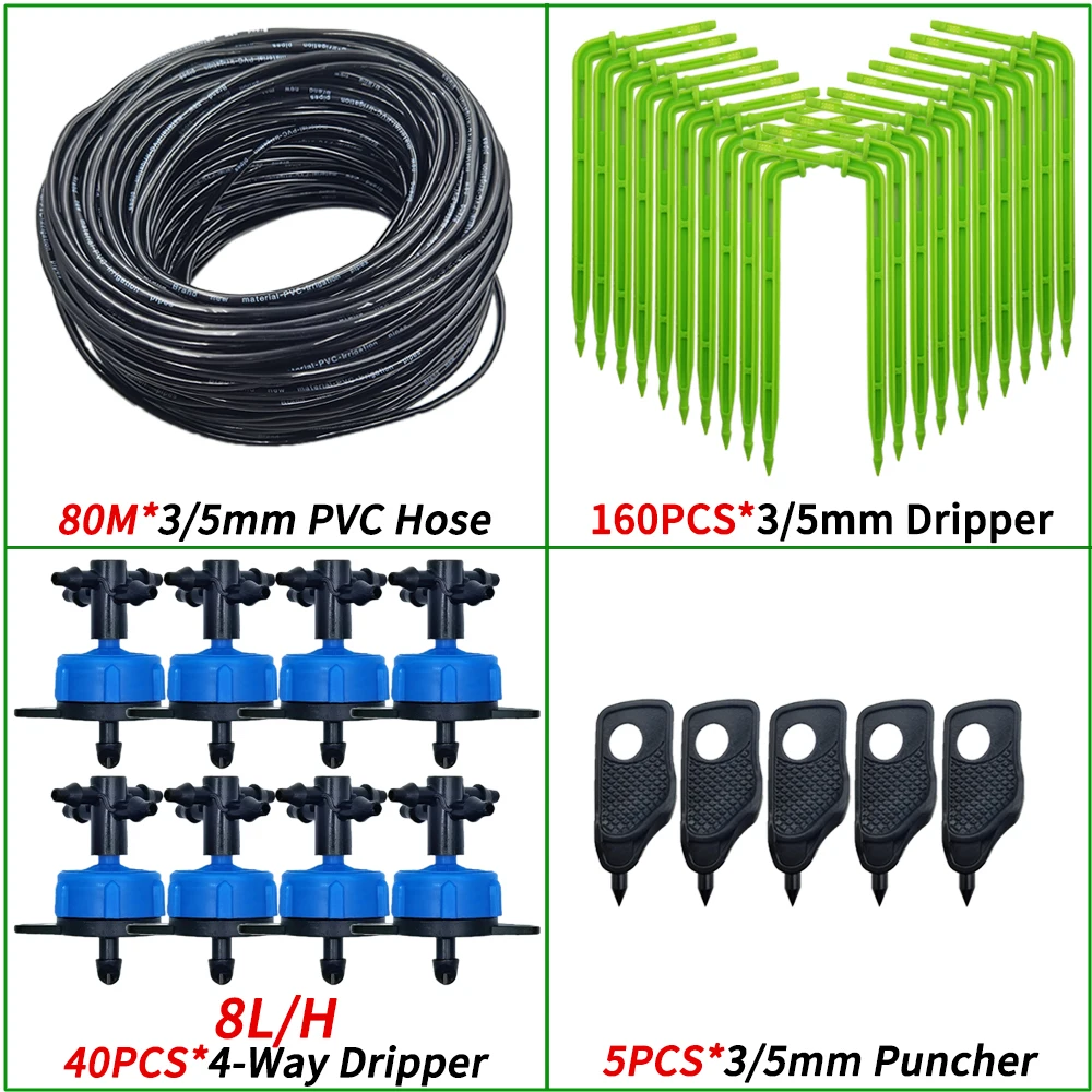 KIT001-8L-80M