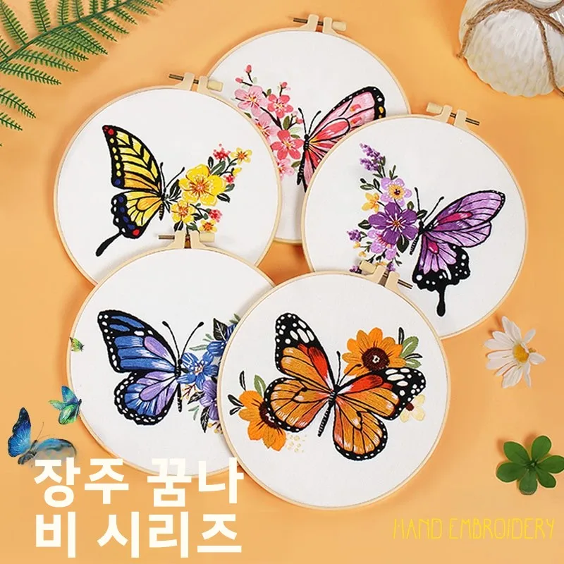 수제 자수 DIY 재료 키트 유럽식 3D 나비 스티칭 비디오 초보자 가이드 패브릭 아트 바느질 키트 홈 데코